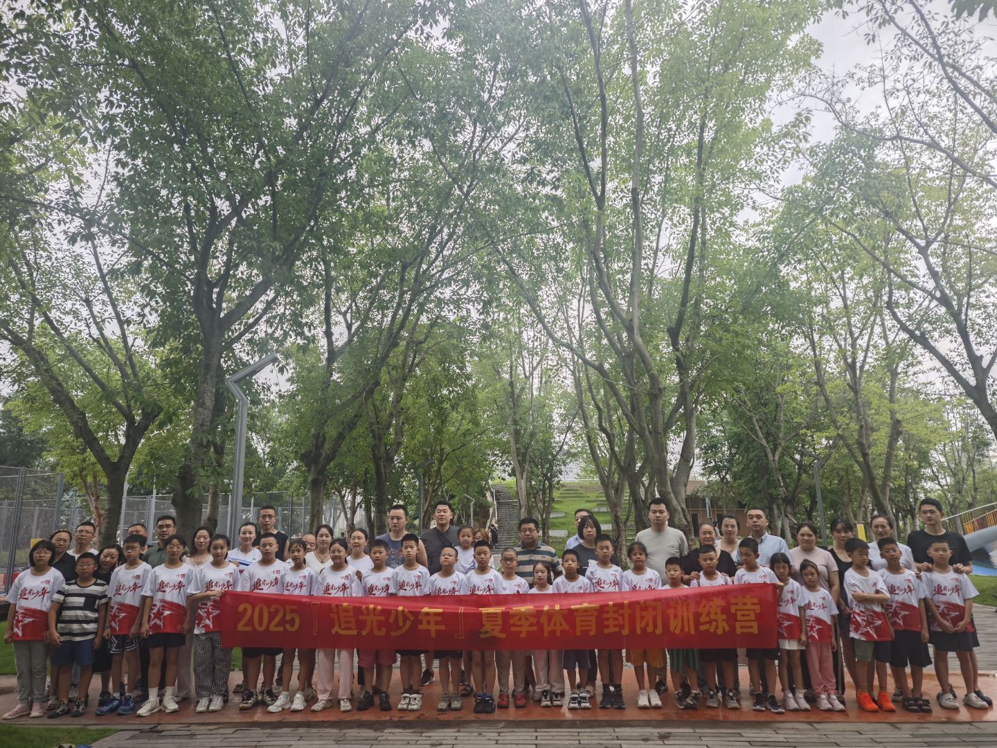 2025夏季集训